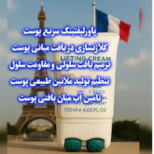 کرم پاور لیفتینگ ماساژوردار برند لاکچری کوین فرانسه قویترین محصول جوانساز 120 میل رفع چین و چروک و رفع لکه و اکنه